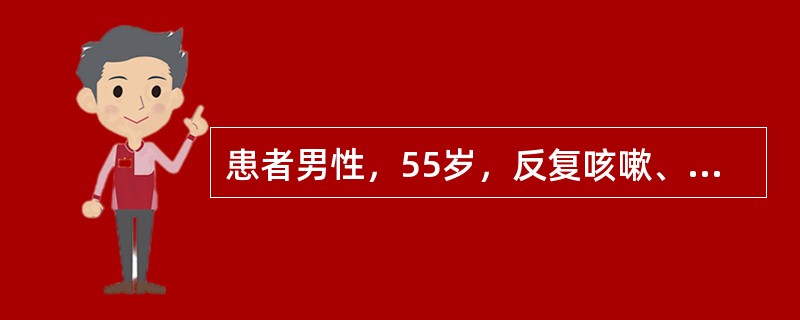 患者男性，55岁，反复咳嗽、咳痰、气喘10余年，并胸闷、气促一周。体检：半卧位。口唇发绀，体温38.5℃，脉搏120次／分，血压95／60mmHg。呼吸36次／分，颈静脉怒张，双肺散在干湿性啰音，双下