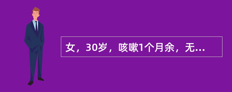 女，30岁，咳嗽1个月余，无脓痰及咯血，CT示左上肺包块。有哮喘性支气管炎病史，在全麻下行左上肺叶切除术，术中气道压较快增高至35cmH2O。SpO2下降至86％～88％，给肌松药未改善。首先应考虑的