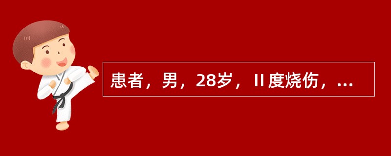 患者，男，28岁，Ⅱ度烧伤，总面积65％，口渴明显，脉搏125次/分，血压80/50mmHg，尿量15ml/4小时，血BUN 15mmol/L，血Cr 156μmol/L，尿液检查结果为：尿钠15μm