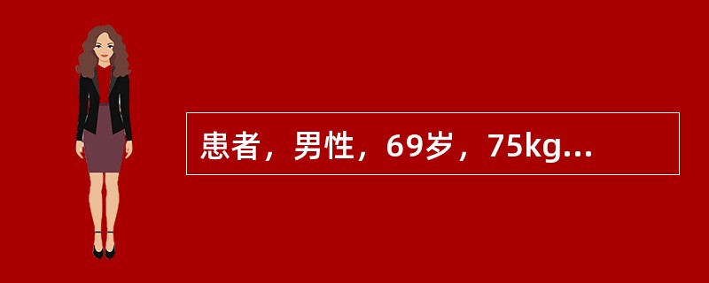 患者，男性，69岁，75kg，有高血压病史10余年，间断服用降压药，术前BP 165/95mmHg，心电图示心肌缺血，左室高电压。其余检查未见异常。拟腰硬联合麻醉下行经尿道前列腺电切术（TURP）。&