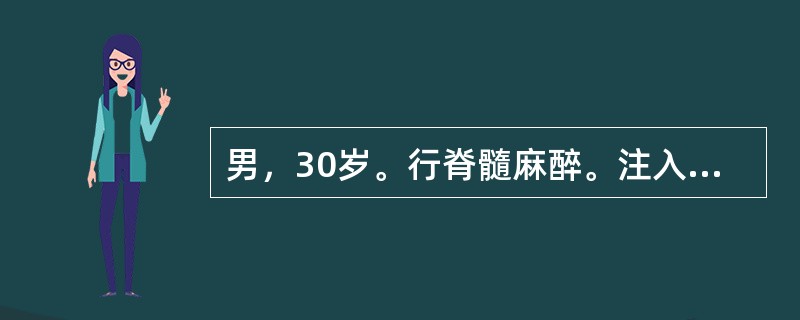 男，30岁。行脊髓麻醉。注入局麻药5分钟后，阻滞平面较高，脉搏由82次/分降至50次/分。心动过缓的原因是（　　）。