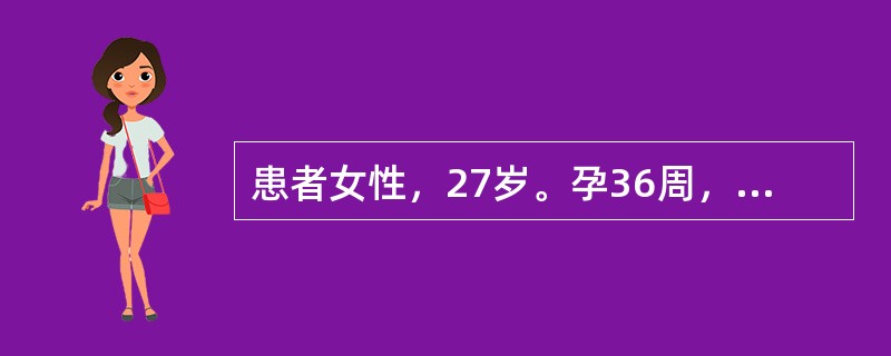 患者女性，27岁。孕36周，G1P0，阴道内大量流血，B超示胎盘前置、早剥。血压80／50mmHg，心率110次／分钟，麻醉方法应选用（　　）。