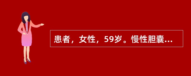 患者，女性，59岁。慢性胆囊炎、胆石症急性发作。高血压、冠心病（心绞痛）10年，ECG示冠状动脉供血不足，心率66次/分，血压185/100mmHg。行胆囊切除加胆总管探查T形管引流术。预防该病人上述