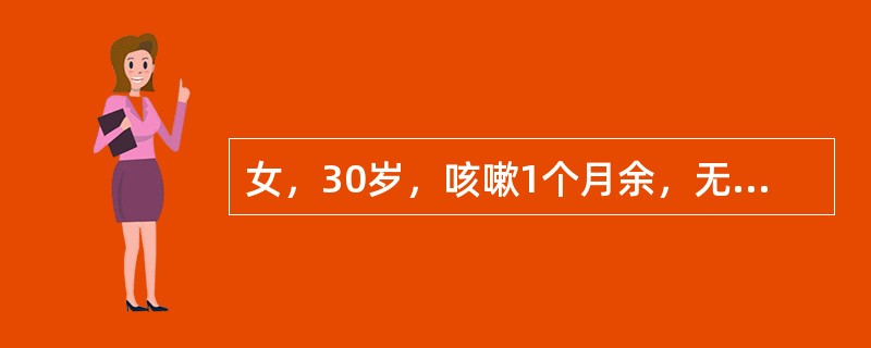 女，30岁，咳嗽1个月余，无脓痰及咯血，CT示左上肺包块。有哮喘性支气管炎病史，在全麻下行左上肺叶切除术，术中气道压较快增高至35cmH2O。SpO2下降至86％～88％，给肌松药未改善。首先考虑进行