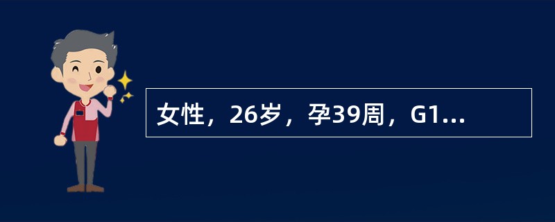 女性，26岁，孕39周，G1P0，合并有心肌炎，于硬膜外麻醉下行剖宫产手术，下列处理中错误的是（　　）。