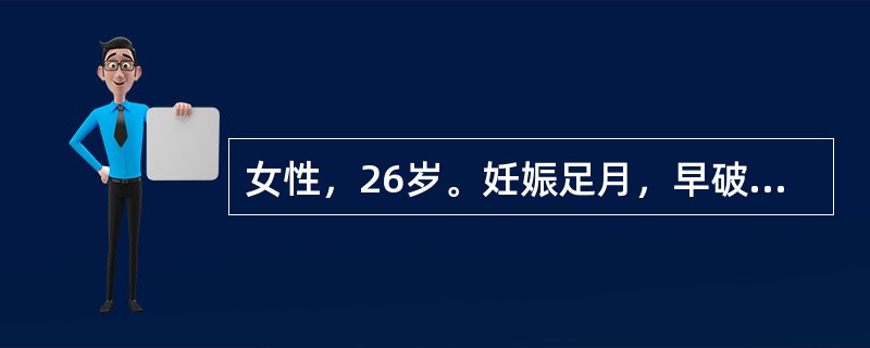 女性，26岁。妊娠足月，早破水，BP120/80mmHg，P92次/分，在硬膜外阻滞下行剖宫产术，麻醉操作顺利，平卧位后，BP80/60mmHg，P120次/分，主诉头晕，马上置产妇左侧倾斜位。上述症