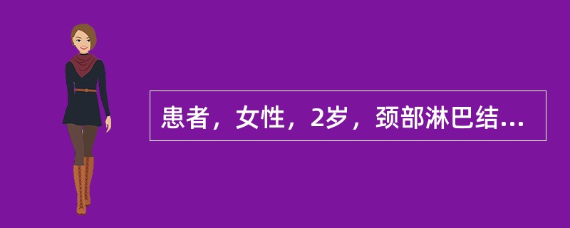 患者，女性，2岁，颈部淋巴结肿大伴头晕、乏力、纳差2个月。两颌下、颈部、腋窝及腹股沟淋巴结均明显肿大，胸骨有压痛，肝肋下1cm，脾肋下3cm，Hb42g/L，WBC18×109/L，血涂片中原始细胞占