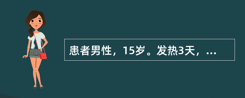 患者男性，15岁。发热3天，有上呼吸道卡他症状，并见两下肢皮肤紫癜。实验室检查：Hb120g/L，WBC5.5×109/L，PLT120×109/L，束臂试验阳性，凝血酶原时间12s（对照12s），血