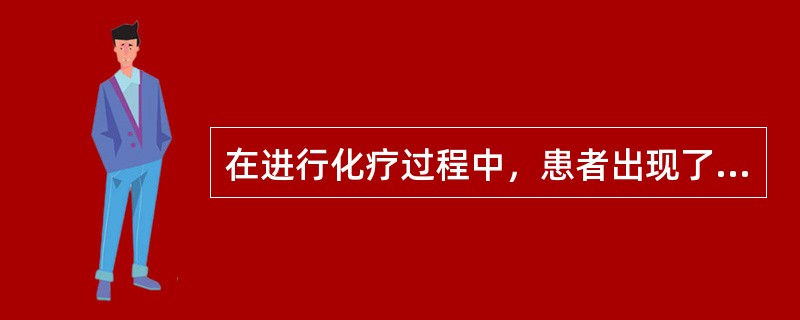 在进行化疗过程中，患者出现了嗜睡、呕吐、抽搐等症状，脑脊液检查发现白细胞数增高，涂片中见到白血病细胞，则最可能的并发症是（　　）。