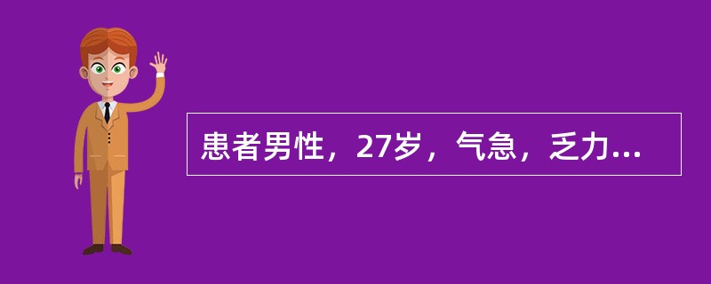 患者男性，27岁，气急，乏力，心绞痛，活动后晕厥，听诊胸骨左缘可闻及收缩中晚期粗糙的吹风样杂音，临床诊断为梗阻性肥厚型心肌病。根据左室流出道有无狭窄，肥厚型心肌病分为（　　）。