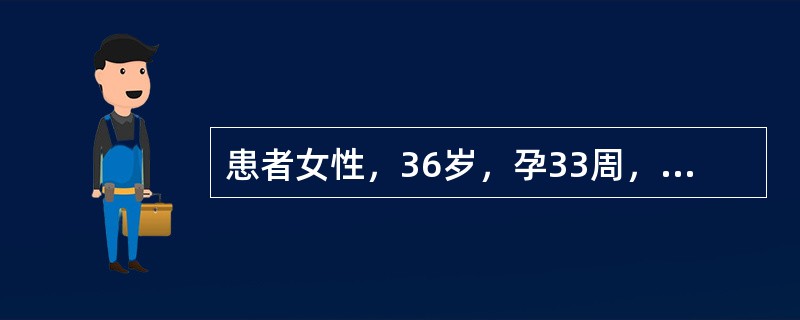 患者女性，36岁，孕33周，胎儿腹部横切面显示腹壁皮肤层回声中断，肠管及部分肝脏向腹腔外突出并漂浮在羊水内，最正确的诊断是（　　）。