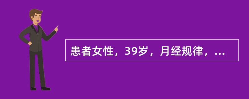 患者女性，39岁，月经规律，因下腹部胀痛3天就诊。超声显示：左附件区可见53mm×45mm边界清楚、被膜完整稍厚、内有光带分隔、透声不好的囊肿根据以上超声表现，可除外（　　）。