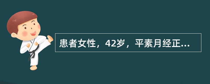 患者女性，42岁，平素月经正常，近1年月经量增多，经期延长，申请超声检查。子宫腺肌病的声像图特点是（　　）。