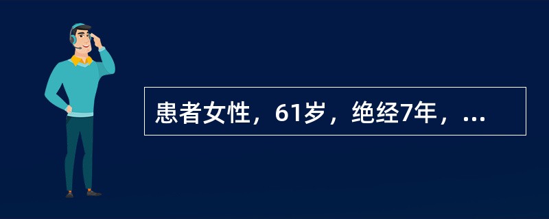 患者女性，61岁，绝经7年，近3个月，阴道不规则流血4次。超声检查：子宫饱满，宫腔内可见梭状、边界不规则，高低回声不均匀区，内探及动静脉血流信号，PS：27cm/s，RI：0.39。可能的诊断是（　　