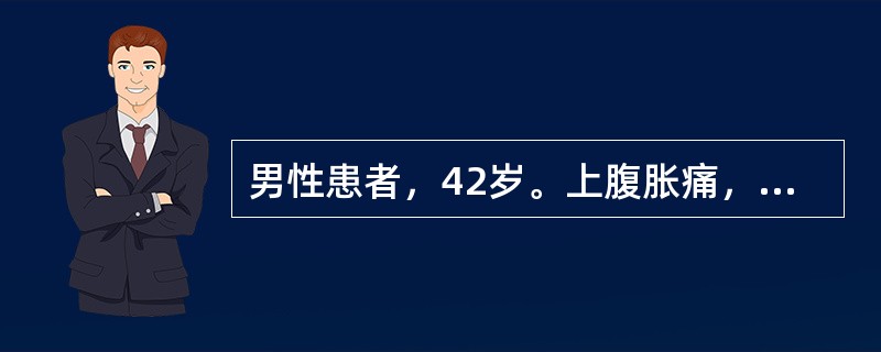 男性患者，42岁。上腹胀痛，不放射，恶心，呕吐胃内容物。查体：无巩膜黄染，心肺听诊未见异常，腹软，上腹正中压痛，无反跳痛，肝脾未触及。下列哪项支持幽门梗阻的诊断？（　　）