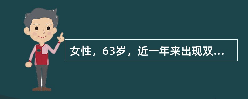 女性，63岁，近一年来出现双上肢静止性抖动，活动不灵活，头颅MRI检查正常，可能的诊断是