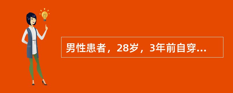 男性患者，28岁，3年前自穿牛仔裤后，脐下在金属纽扣、金属皮带扣接触部位起红斑、丘疹，瘙痒，夏季发病。有戴金属手表过敏史。体检：脐下可见小片肥厚性淡红斑，表面有丘疹、丘疱疹、抓痕，边较清。应首先考虑以