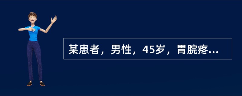 某患者，男性，45岁，胃脘疼痛日久，疼痛有定处而拒按，食后疼痛加剧，舌质紫暗，脉涩。若病情加重，见吐血便黑，面色萎黄，四肢不温，舌淡，脉弱无力，治疗可选用（　　）。