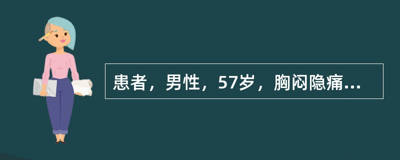 患者，男性，57岁，胸闷隐痛，时作时止，遇劳则甚。伴心悸、气短、懒言，头晕目眩，五心烦热，口干盗汗。根据上述临床表现，按照中医辨证理论，该患者应辨证为（　　）。