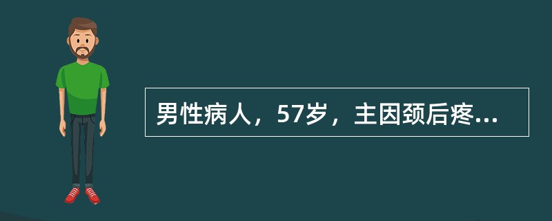 男性病人，57岁，主因颈后疼痛，右上肢放射痛2天就诊，查血压180/130mmHg，右上肢肌力Ⅳ级，既往无高血压病史，常有双肩酸痛，颈后不适，尤以长时低头工作后明显.下列哪项不是该病人的病因？（　　）