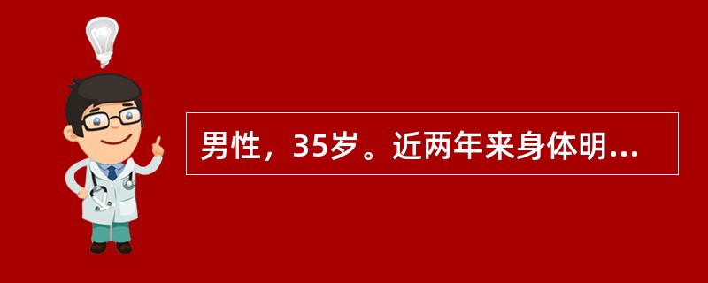 男性，35岁。近两年来身体明显虚弱无力，食欲减退，消瘦，皮肤黏膜均有色素沉着，身体抵抗力下降。实验室检查：血糖降低，血钠降低，血钾、血钙升高，血皮质醇降低，血浆ACTH降低，ACTH兴奋试验为延迟反应