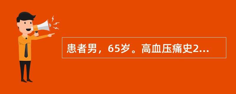 患者男，65岁。高血压痛史25年，因一侧肢体偏瘫进行影像学检查。检查过程中，患者小便失禁，作为技术人员应该（　　）。