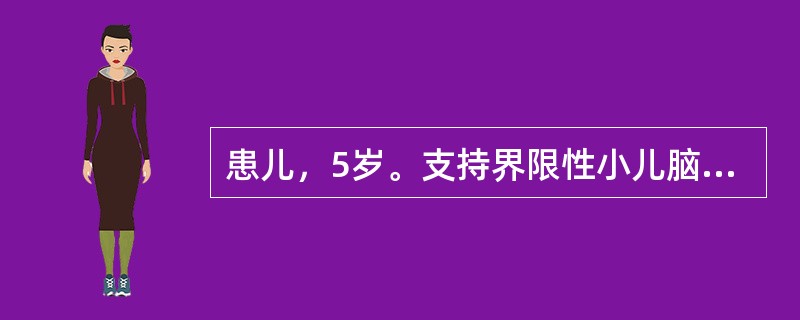 患儿，5岁。支持界限性小儿脑电图的是（　　）。