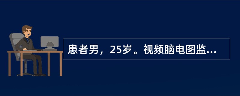 患者男，25岁。视频脑电图监测中发现在F8导联持续出现2Hz的节律，其与桡动脉电极导联记录到的波形频率一致。F8上的这一节律最大可能是（　　）。