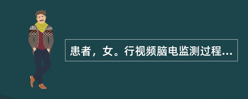 患者，女。行视频脑电监测过程中，患者出现心慌，给予对症处理及心电监护仪监测。脑电图最可能出现的是（　　）。