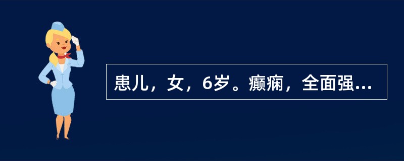 患儿，女，6岁。癫痫，全面强直-阵挛发作，长程VEEG监测，得到下图，请判断异常波分布的形式为（　　）。<br /><img src="https://img.zhaoti