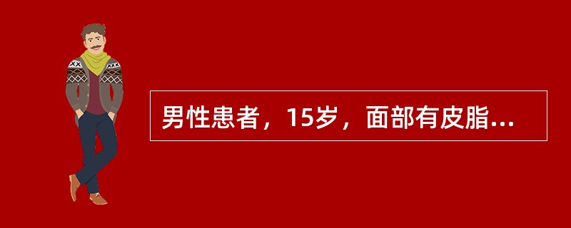 男性患者，15岁，面部有皮脂腺瘤，癫痫，智力低下，CT示双侧侧脑室体部室管膜下有钙化结节，诊断（　　）。