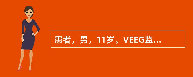 患者，男，11岁。VEEG监测可见在清醒睁眼背景活动状态下，双侧中央、中线中央导可见9～11Hz，20～70μV，负相成分尖而正相圆钝的弓形节律，左右间断性不对称（如图所示）。此节律是（　　）。<