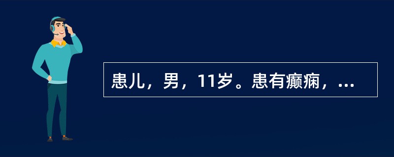患儿，男，11岁。患有癫痫，目前服用氯硝西泮。以下哪种脑电图检测结果提示局灶性脑损伤？（　　）