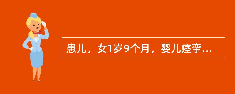 患儿，女1岁9个月，婴儿痉挛，长程VEEG监测，如图，见多棘慢综合波发放，左右基本对称，前头部波幅最高。请判断异常波分布的形式为（　　）。<br /><img src="h