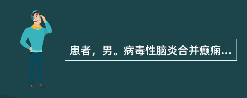 患者，男。病毒性脑炎合并癫痫发作。4小时VEEG监测中，左侧枕区可见高幅尖棘波持续发放。如图所示，请判断异常波分布的形式为（　　）。<br /><img src="http