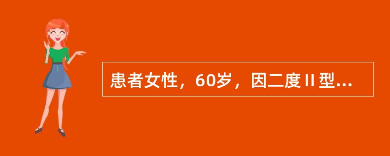 患者女性,60岁,因二度Ⅱ型房室传导阻滞植入起搏器6年。现随访检测起搏器功能,将磁铁放置在植入的起搏器上方并记录心电图(见图),以下描述正确的是(  )<br /><img bord 患者女性,60岁,因二度Ⅱ型房室传导阻滞植入起搏器6年。现随访检测起搏器功能,将磁铁放置在植入的起搏器上方并记录心电图(见图),以下描述正确的是(  )<br /><img bord