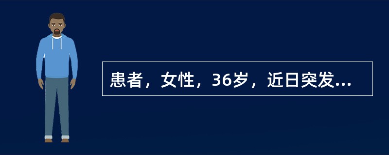 患者，女性，36岁，近日突发右侧腰部疼痛，既往体健。肾脏超声发现右<br />侧输尿管中段小结石。可选用进行辅助诊断的核医学显像检查为