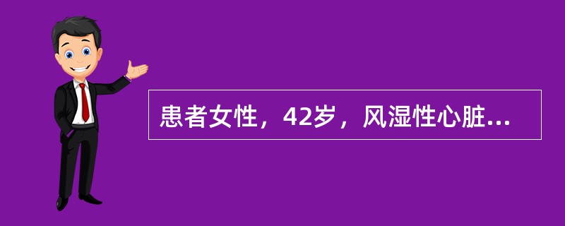 患者女性，42岁，风湿性心脏病。长期服用地高辛，近1周因头晕伴胸闷不适就诊。查心电图并绘制梯形图如图所示，心室率为40次/分（RR间距为5s），该梯形图显示的心律失常属于（　　）。<br /&g