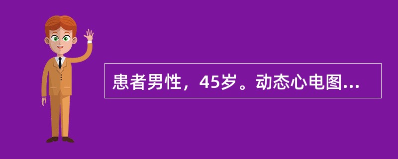 患者男性，45岁。动态心电图记录发现宽大畸形的波形，如图所示，但患者全天生活日志未记录任何不适症状，图中宽大畸形的波形是（　　）。<br /><img border="0&