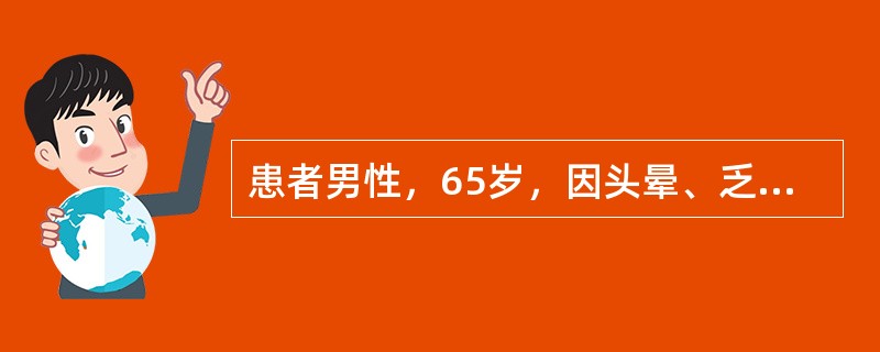 患者男性，65岁，因头晕、乏力2周伴晕厥2次就诊。常规心电图示窦性心动过缓。检查结果发现最长PP间距为2.5s，疑窦房结功能障碍，为进一步明确诊断，行食管心房调搏检查，检查结果见图，患者的最佳治疗方案
