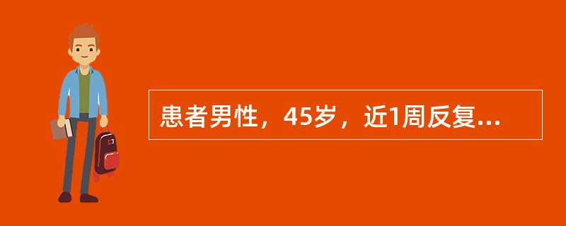 患者男性，45岁，近1周反复发作心动过速，查体：心率为180次/分，律齐，体表心电图示宽QRS波群心动过速，下列哪项检查对鉴别诊断有意义？（　　）