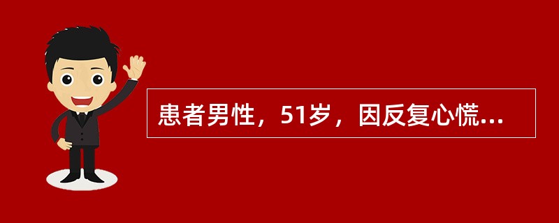 患者男性，51岁，因反复心慌、胸闷半月伴晕厥4次就诊。为了减少该患者发生心律失常电风暴，应选用下列哪种药物？（　　）