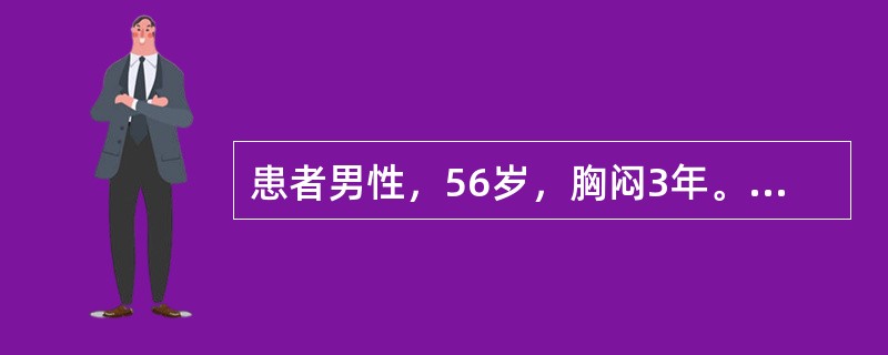 患者男性，56岁，胸闷3年。心电图检查如图所示，图中第3.4个QRS波群应诊断为下列哪种疾病？（　　）<br /><img border="0" style=&q