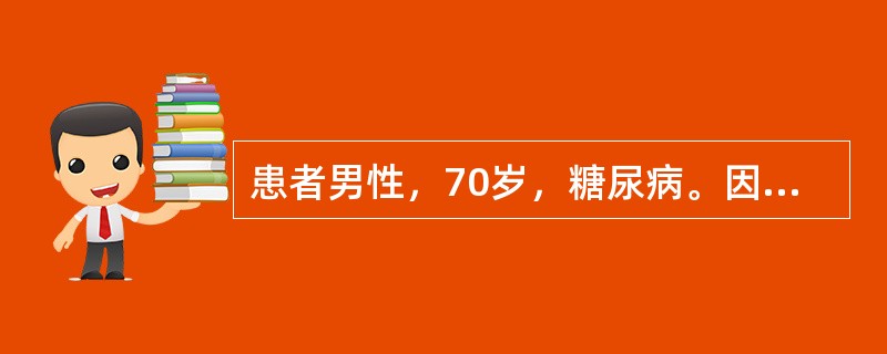 患者男性，70岁，糖尿病。因突发胸痛2小时就诊，心电图如图所示。应诊断为（　　）。<br /><img border="0" style="width: