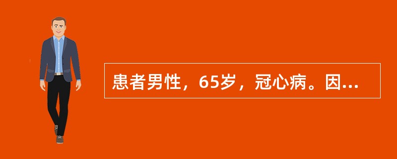 患者男性，65岁，冠心病。因心慌3天就诊，根据心电图绘制梯形图如图所示，心房率约240次/分，该梯形图显示的心律失常属于（　　）。<br /><img border="0&