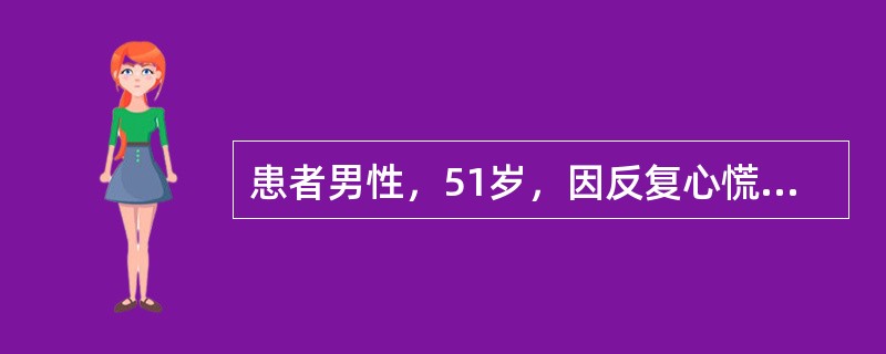 患者男性，51岁，因反复心慌、胸闷半月伴晕厥4次就诊。预防该患者发生猝死最有效的治疗措施包括（　　）。