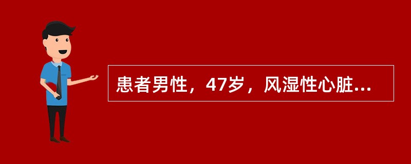 患者男性，47岁，风湿性心脏病，二尖瓣狭窄。心电图如图所示，应诊断为（　　）。<br /><img border="0" style="width: 4