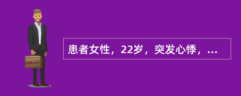 患者女性，22岁，突发心悸，心电图显示为房室折返性心动过速有关折返的描述，不正确的是（　　）。