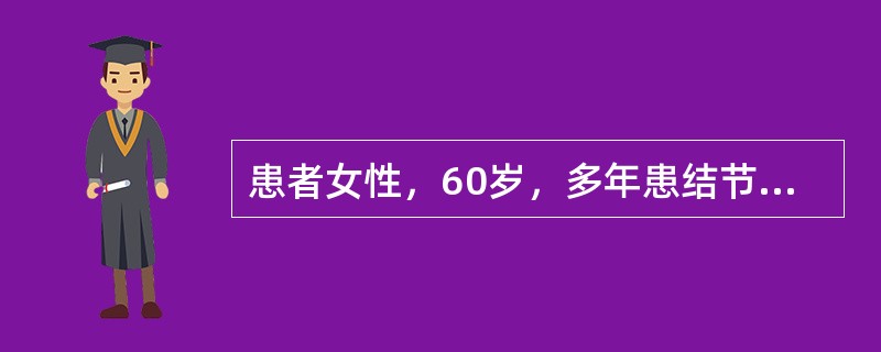 患者女性，60岁，多年患结节性甲状腺肿，近2周右侧叶一结节明显增大，质硬，内有砂粒样钙化点，同侧颈淋巴结肿大。若超声显示甲状腺与颈前肌界限不清时，最常见于下列哪些甲状腺疾病？（　　）