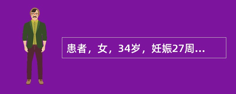 患者，女，34岁，妊娠27周。超声检查发现羊水过多。超声检查还发现该胎儿侧脑室扩张，宽度为17mm，诊断为脑积水。关于脑积水的诊断标准，哪项正确？（　　）